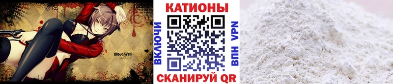 Купить закладку Бакал APVP  МАРИХУАНА  Меф мяу мяу  ГАШ  COCAIN 