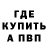 Альфа ПВП кристаллы Faiq Ashirli