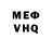 Метамфетамин Methamphetamine VAITRIK
