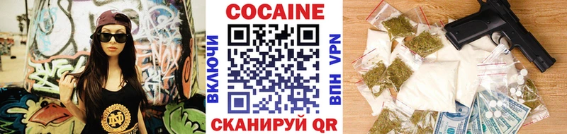 COCAIN Fish Scale Бакал