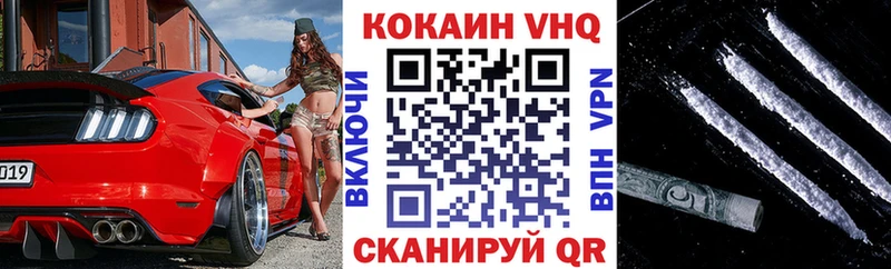 COCAIN Боливия Бакал