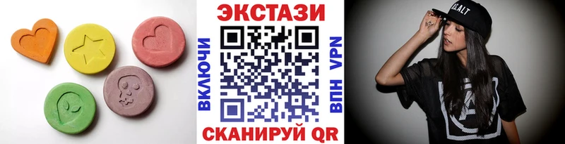 ЭКСТАЗИ бентли  что такое наркотик  Бакал 