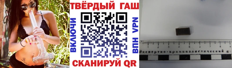 ГАШИШ хэш  где продают наркотики  Бакал 