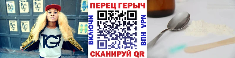 Героин Афган  Бакал 