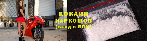 таблы Армянск