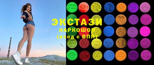 МДМА Аркадак