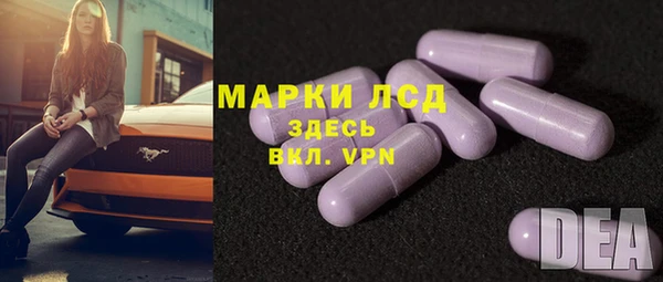 таблы Армянск