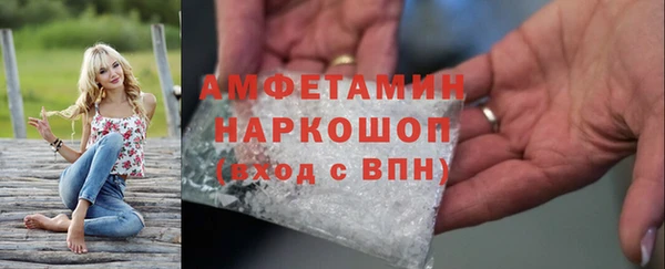 марки nbome Арсеньев