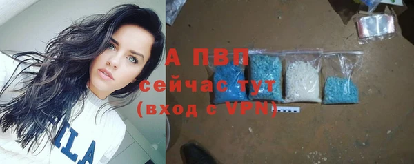 таблы Армянск