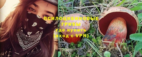 марки nbome Арсеньев