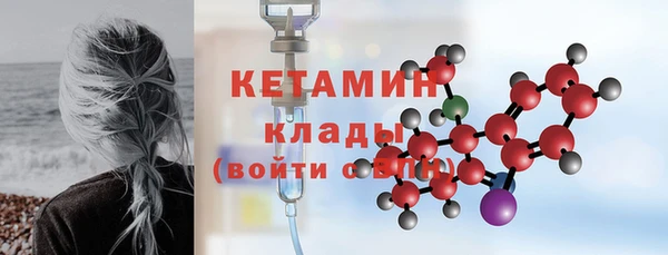 МДМА Алагир