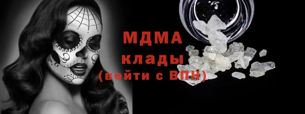 МДМА Аркадак