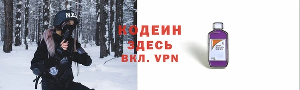 таблы Армянск