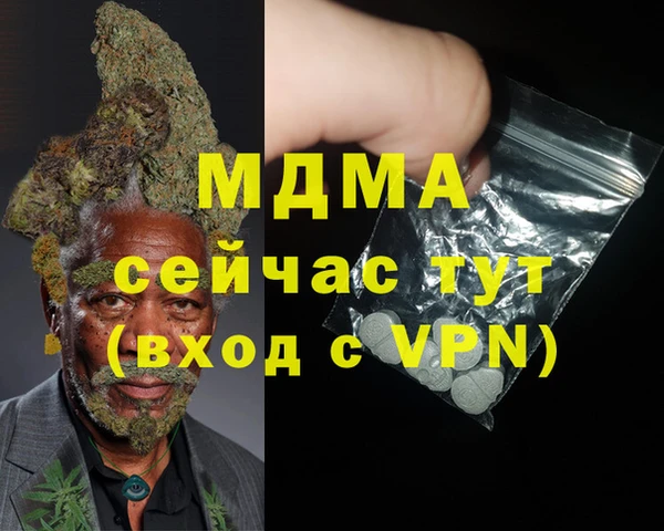 эйфоретик Алексеевка