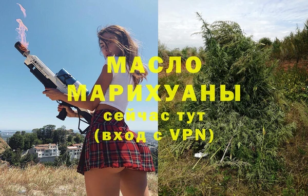 таблы Армянск