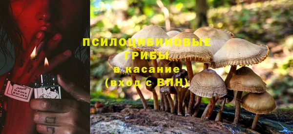 марки nbome Арсеньев