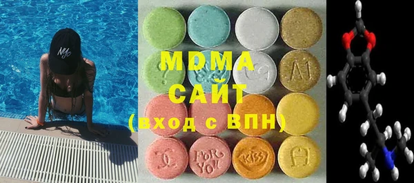 МДМА Аркадак