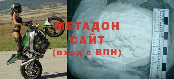 таблы Армянск