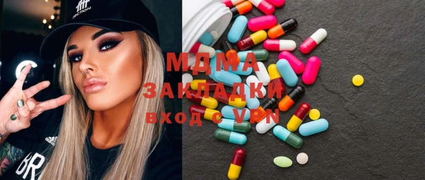 марки nbome Арсеньев