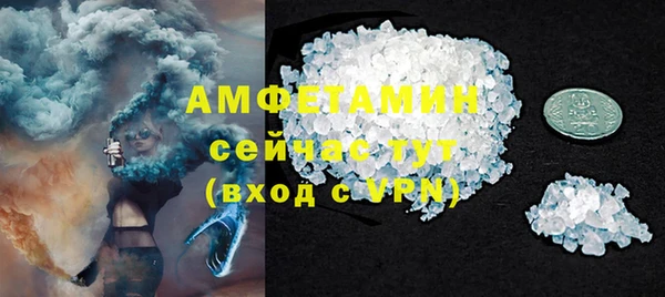 марки nbome Арсеньев