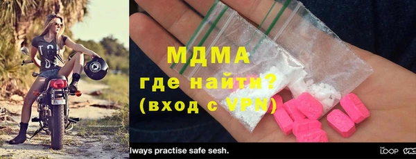 МДМА Аркадак