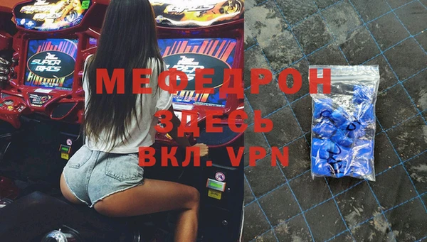 таблы Армянск