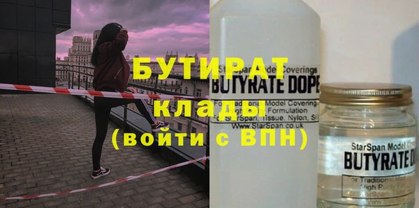 марки nbome Арсеньев