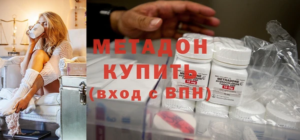 марки nbome Арсеньев