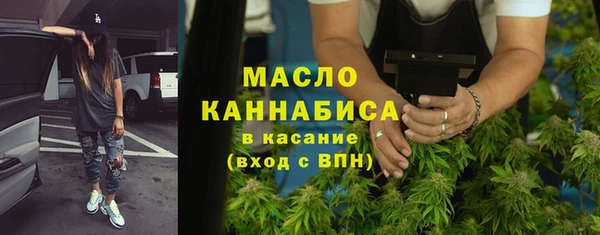 марки nbome Арсеньев