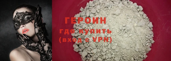 марки nbome Арсеньев