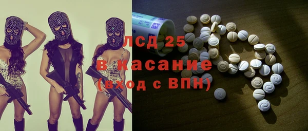 МДМА Аркадак