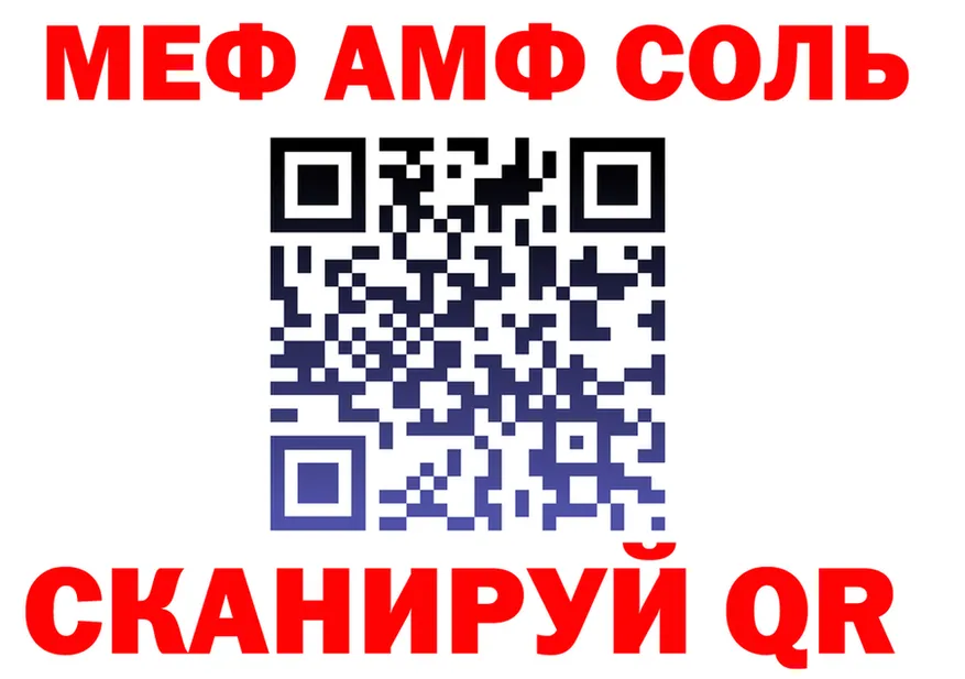 МЕФ 4 MMC зеркало площадка MEGA Бакал