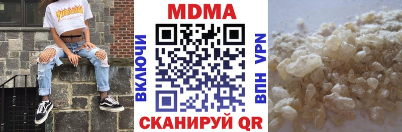 MDMA молли  цена   Бакал 