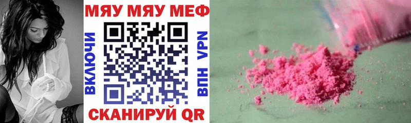 KRAKEN tor  Бакал  Меф кристаллы 