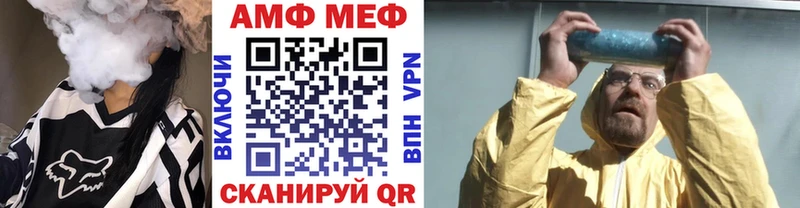 МЕТАМФЕТАМИН винт  как найти наркотики  Бакал 