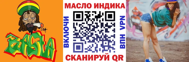 Дистиллят ТГК Wax Бакал