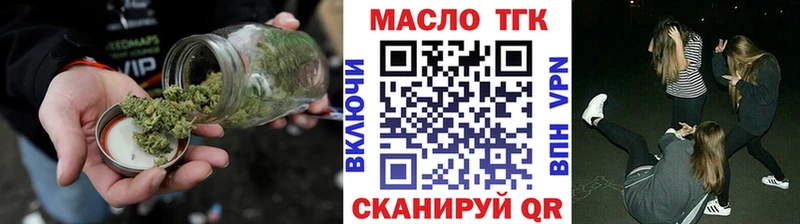 kraken рабочий сайт  Бакал  ТГК Wax  купить закладку 