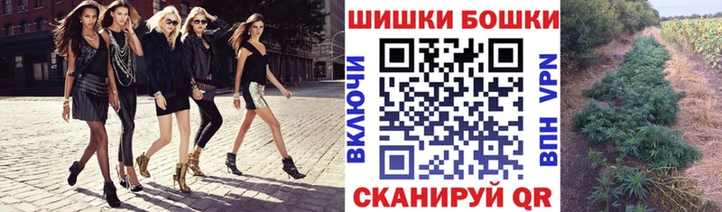Каннабис Ganja  Бакал 